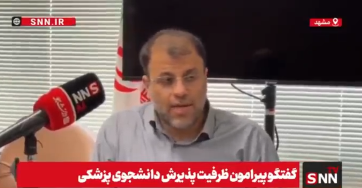 ظهوریان: «زیر میزی» پزشکان در کشور رایج شده است/ رئیس نظام پزشکی گفته «زیر میزی راه جبران تعرفه پزشکی است! + فیلم