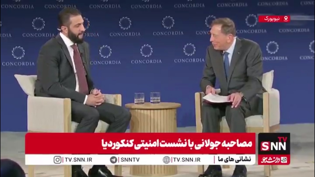 جولانی در نقش صلح طلب: تطهیر گذشته&zwnj;ی جنگی با نقاب مردم دوستی