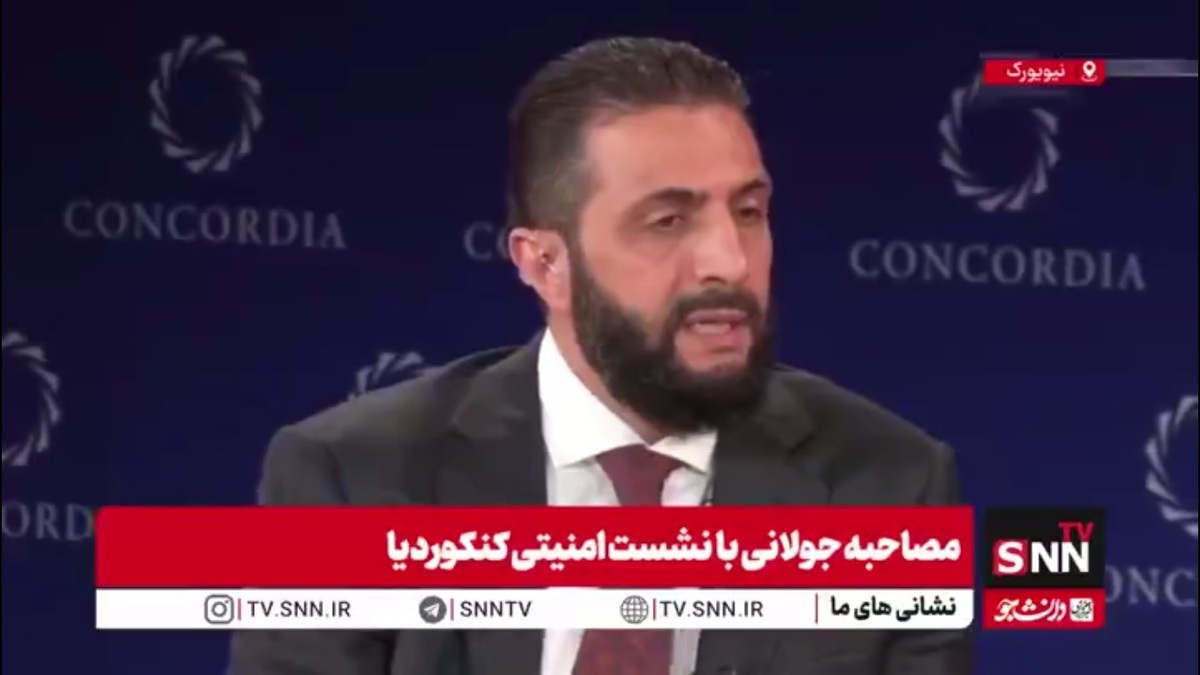 وقتی که سرکرده افراطی ها از تفرقه گرایی حکومت اسد می&zwnj;گوید؛ روایت واژگونِ جولانی از سوریه