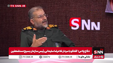 سردار سلیمانی: مردم به دلیل برخورد رژیم شاه شب‌ها راهپیمایی می‌کردند/روایت رئیس سازمان بسیج مستضعفین از دستگیری خود در جریان فعالیت‌های قبل انقلاب + فیلم