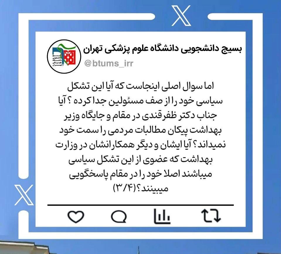 اتحاد مقدس، دلسوزی مصلحانه میخواهد نه اصلاحات مغرضانه اتحاد مقدس، دلسوزی مصلحانه میخواهد نه اصلاحات مغرضانه