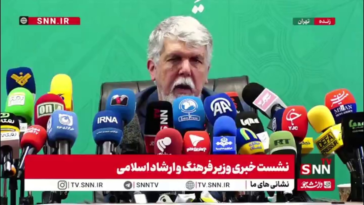 وزیر ارشاد: از این مقطع جنگ تحمیلی 12 روزه به بعد ما دو جبهه داریم؛ وطن دوستان و وطن فروشان / ما در دوره طلایی برای انسجام ملی هستیم