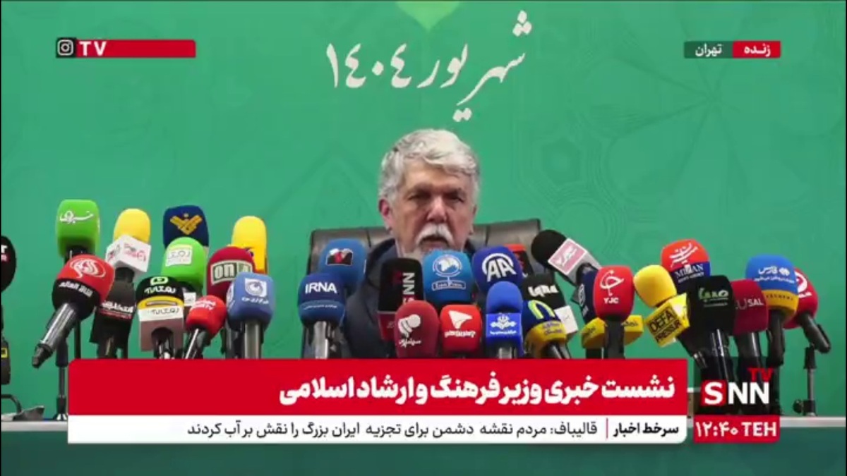 وزیر ارشاد: با توجه به تفاهم نامه دولت قبل با ساترا و تقسیم کاری که صورت گرفته در بحث نمایش خانگی وزارتخانه کار اجرایی نمیتواند انجام دهد