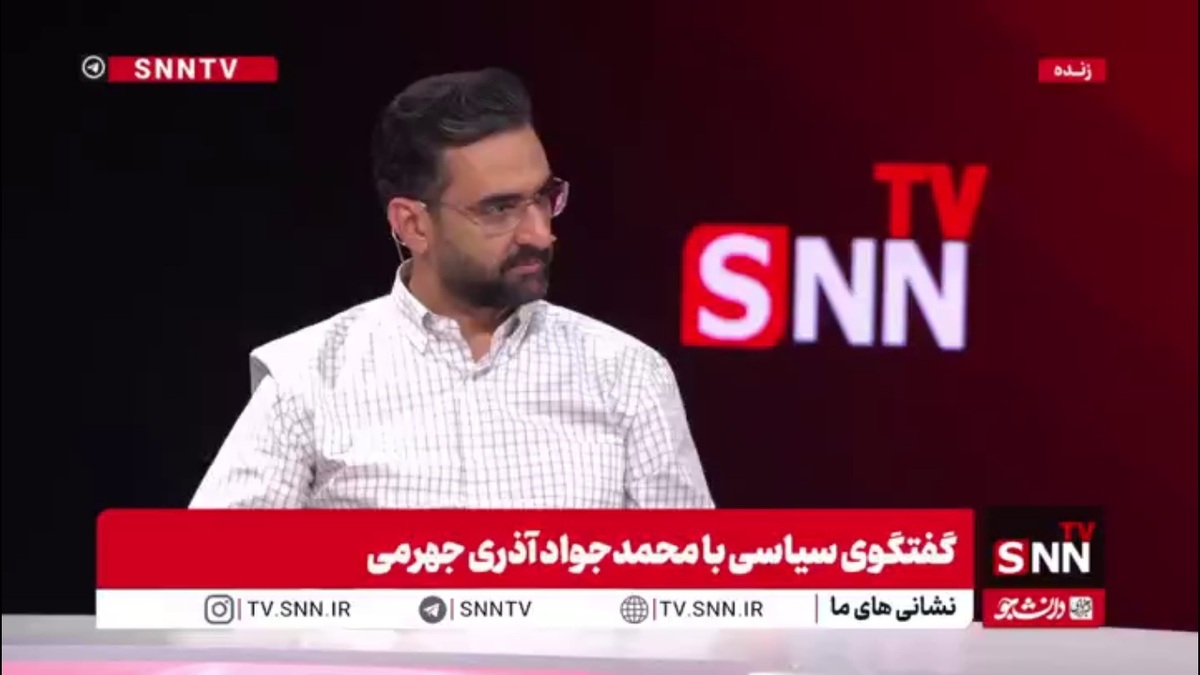 آذری جهرمی: پزشکیان معتقد به نظر نخبگان است اما زیر مجموعه رئیس جمهور در این موضوع چابک نیستند