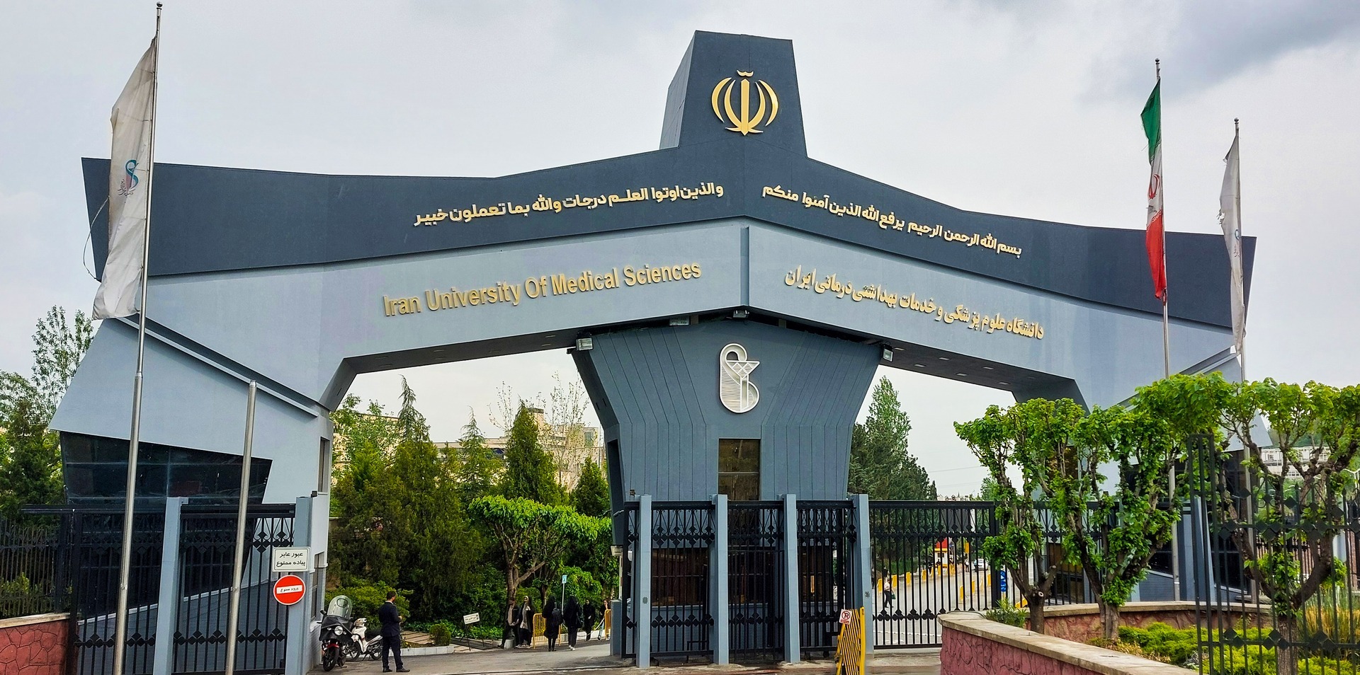 توکلی: دانشگاه علوم پزشکی ایران ۴۰ درصد جمعیت استان تهران را تحت پوشش دارد