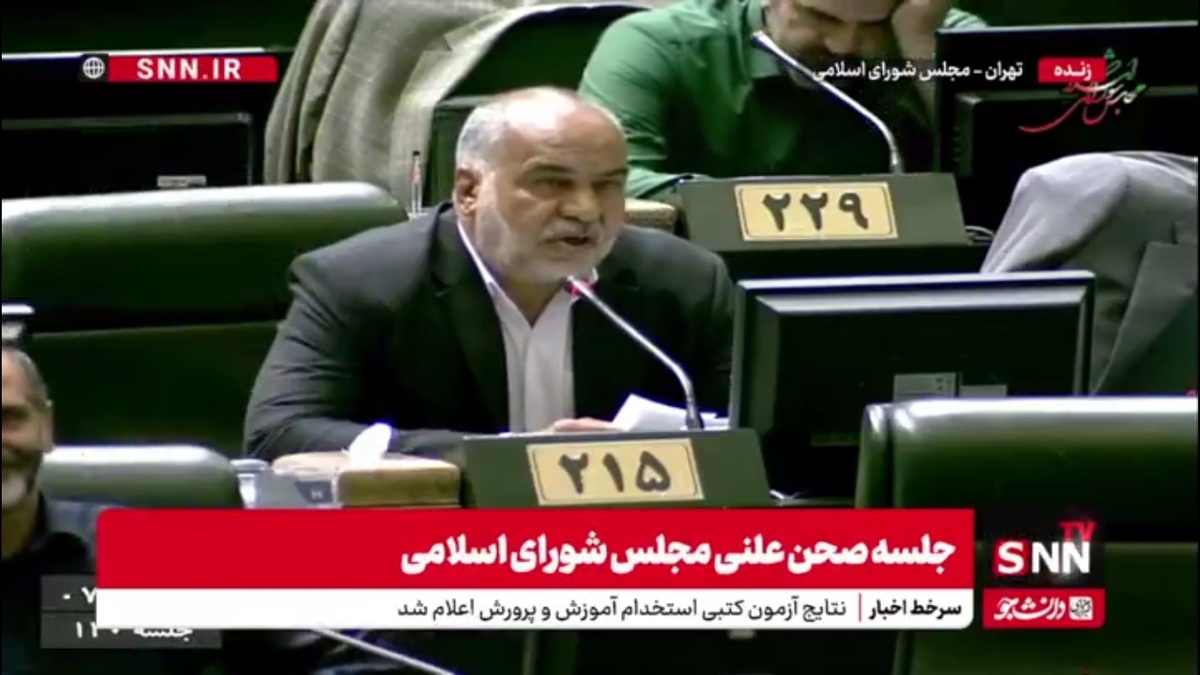 اعتراض ادامه دار نمایندگان مجلس به معطل ماندن طرح&zwnj;های پیشنهادی/صباغیان:طرح&zwnj;های نمایندگان یکسال است که معطل مانده است!