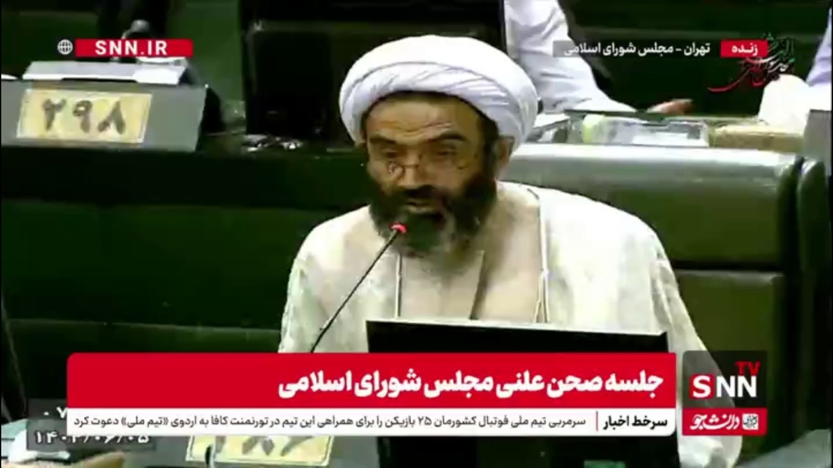 نقدعلی: مصوبه مجلس برای حضور بازرسان آژانس در کشور باید رعایت شود