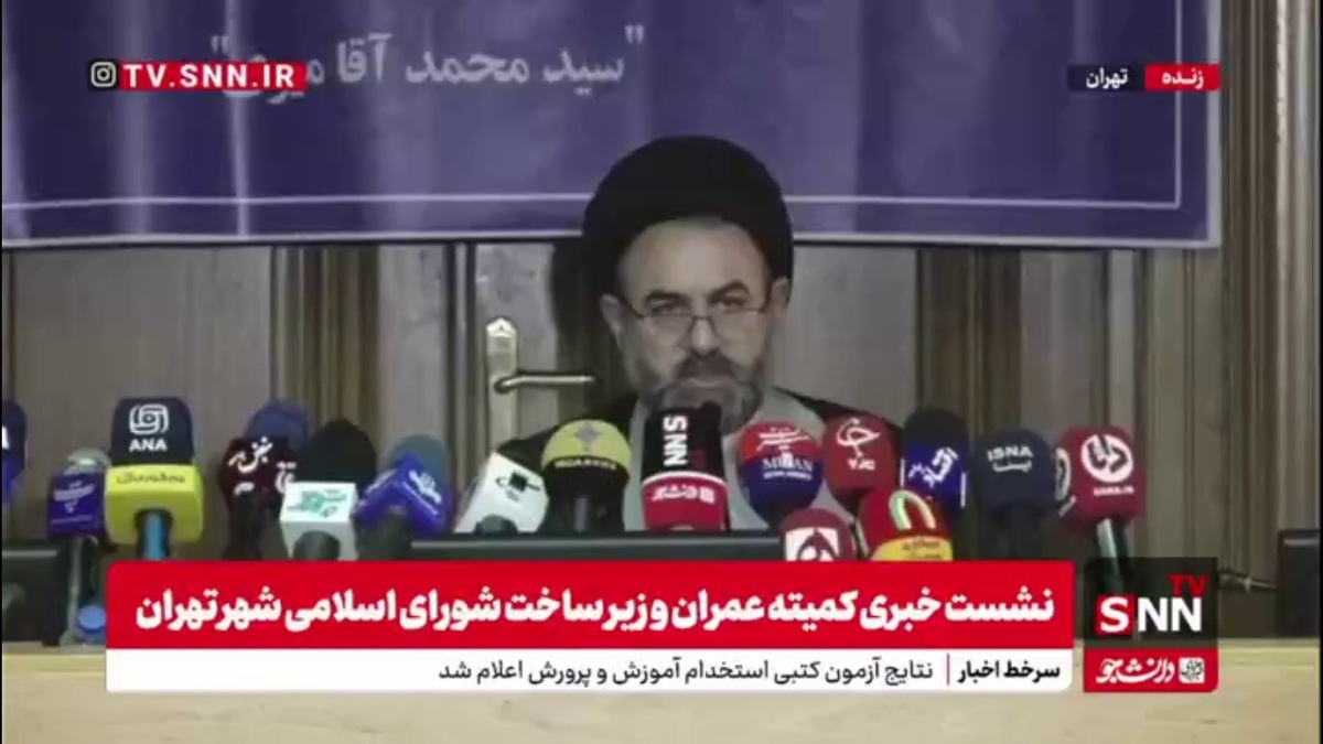 آقامیری: بیش از ۱۹۰۰ خودروی شخصی در جنگ ۱۲ روزه آسیب دیدند که دولت باید زحمت آن را بکشد/ هنوز تعیین تکلیف نشدند