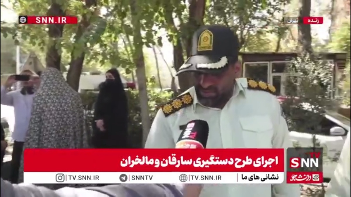 توضیحات پلیس آگاهی تهران درباره چگونگی سرقت باتری های چراغ های راهنمایی و رانندگی سطح شهر