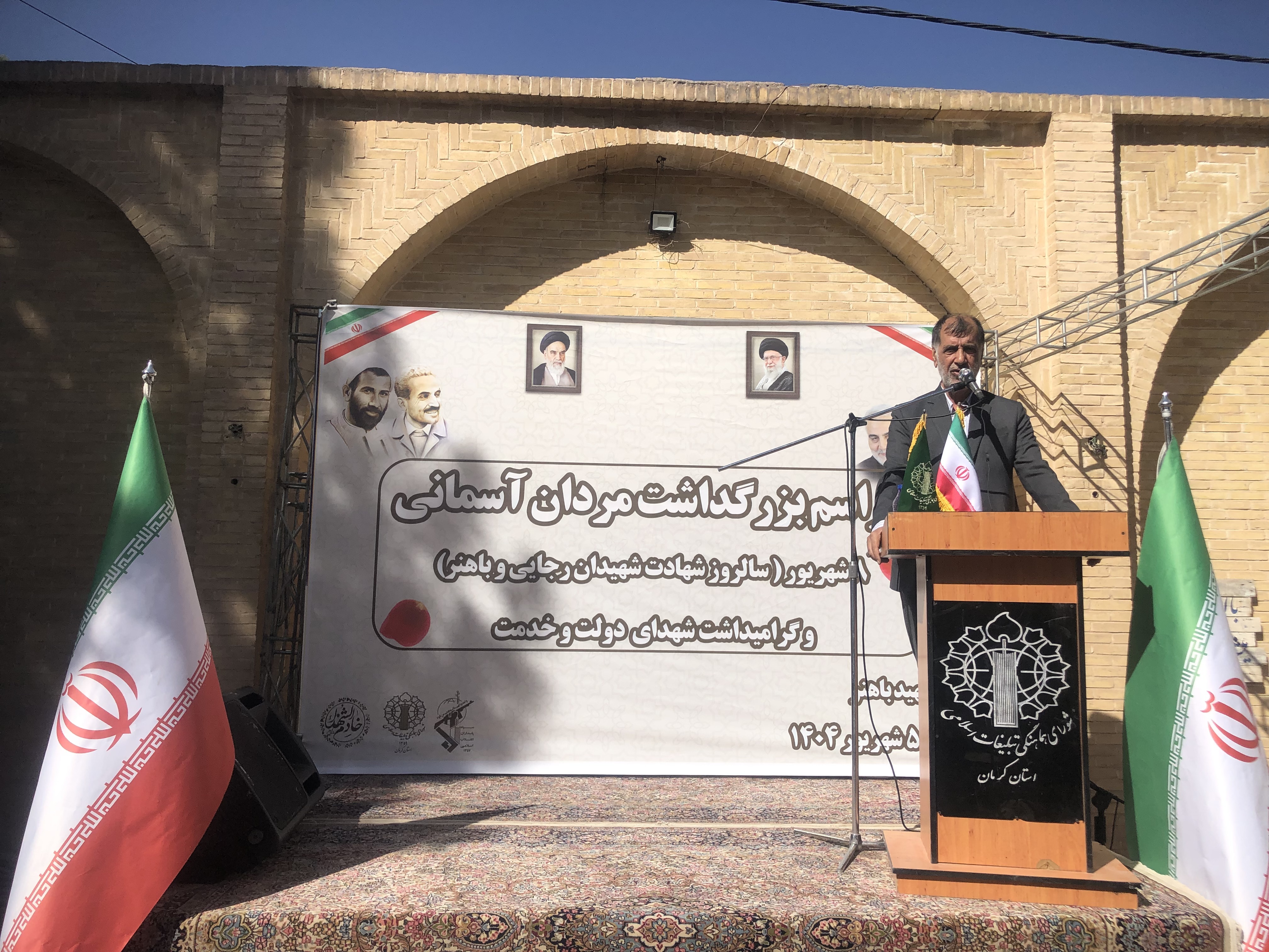 زنده نگه داشتن یاد شهدا سرمایه انقلاب اسلامی است / لزوم توجه بیشتر به موزه شهید باهنر در کرمان