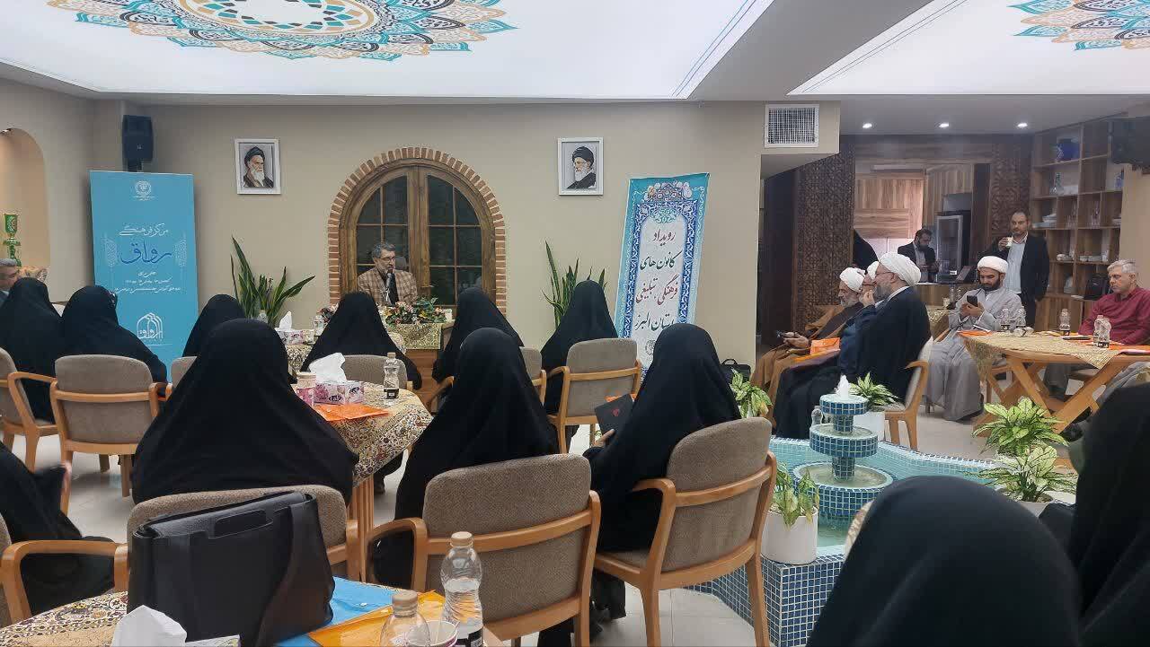 کانونهای فرهنگی باید الگوی سبک زندگی و همافزایی اجتماعی باشند