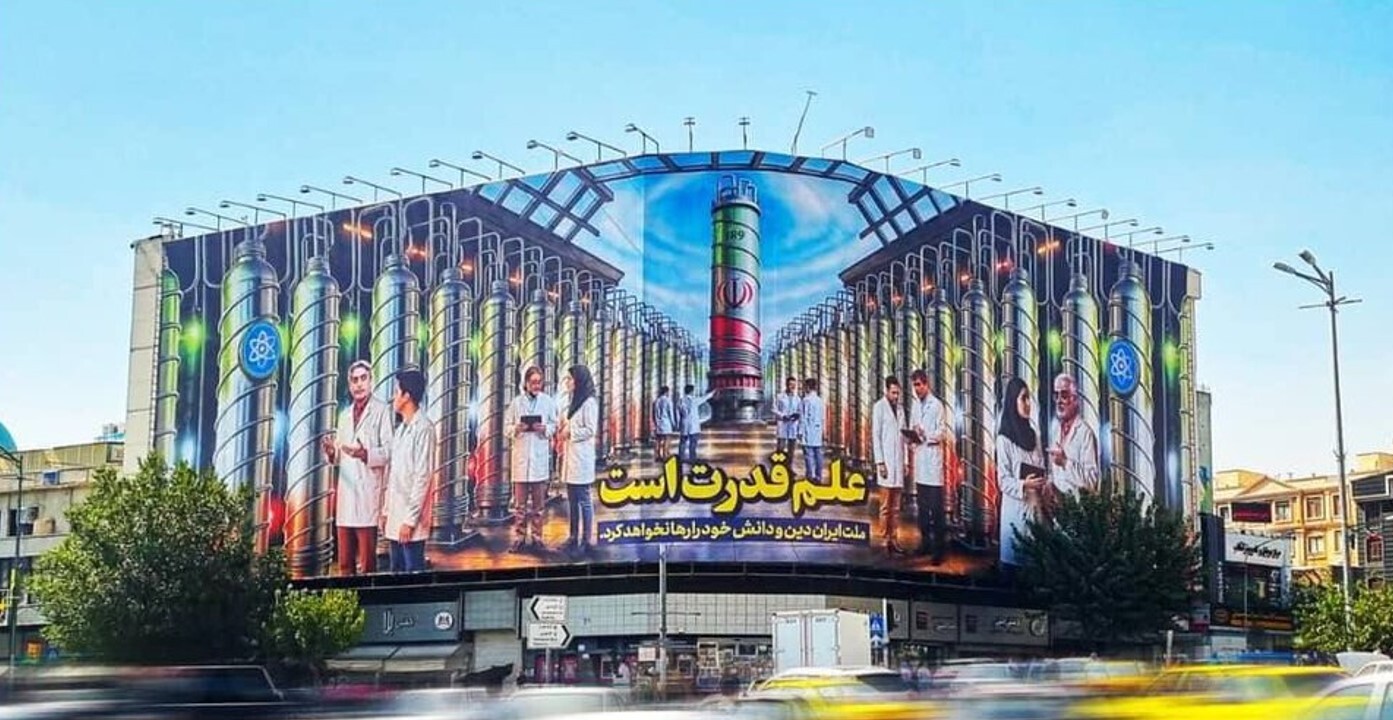 فعال سازی مکانیسم ماشه، پای سانتریفیوژ های ایرانی به میدان ولیعصر تهران باز شد!/ غنی سازی چیست و چگونه انجام می شود؟