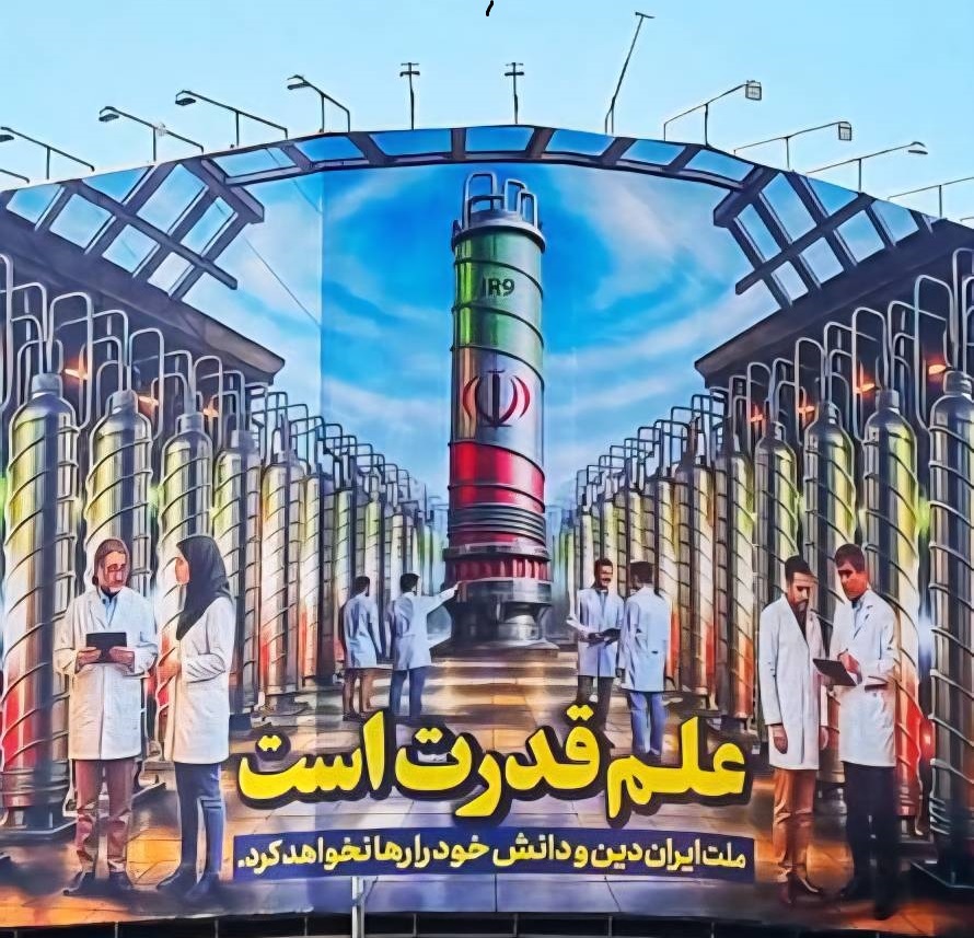 روز فعال سازی مکانیسم ماشه، پای سانتریفیوژ های ایرانی به میدان ولیعصر تهران باز شد!/ غنی سازی چیست و چگونه انجام می شود؟