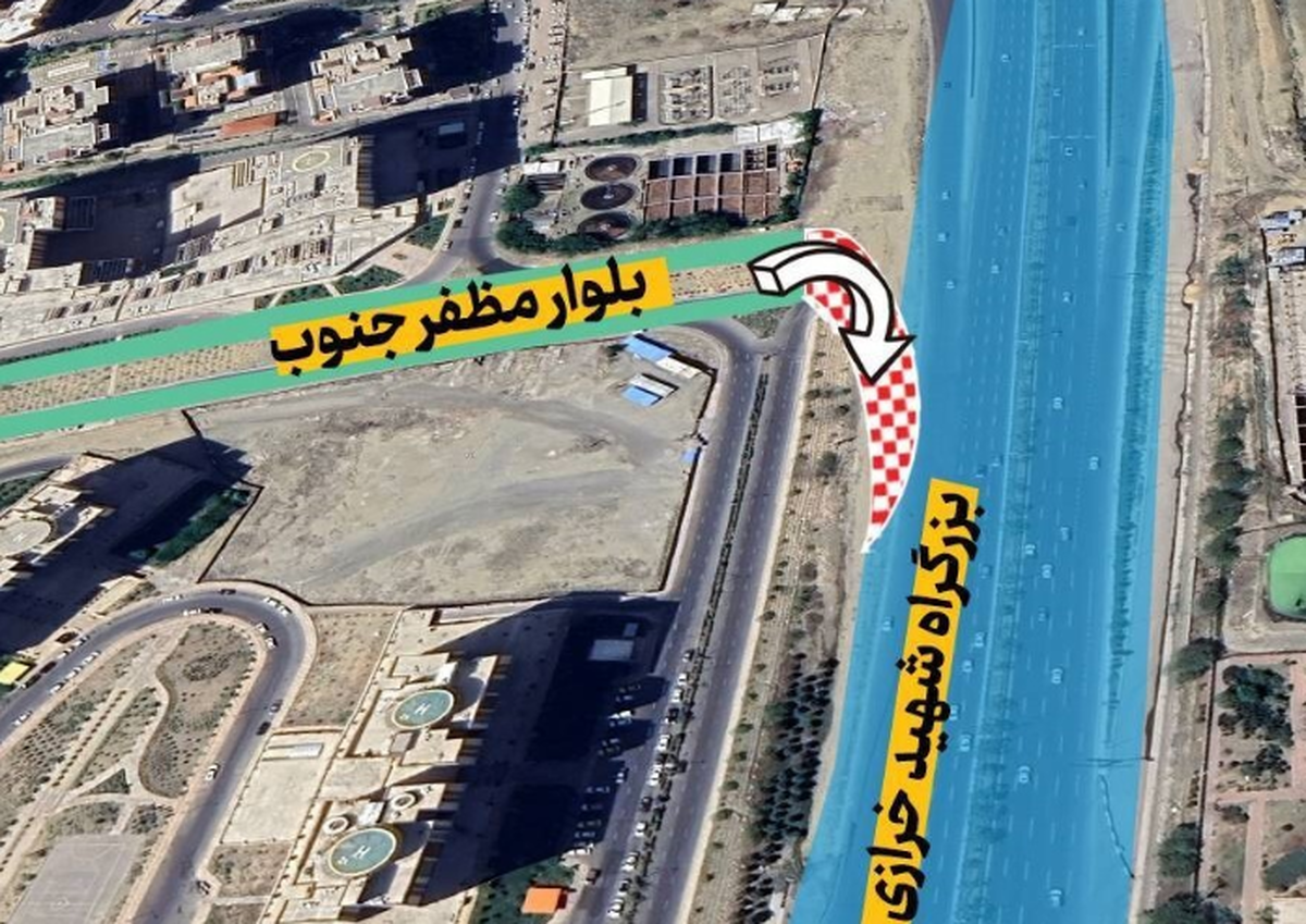 کاهش ۱۶ درصدی ترافیک با دسترسی جدید بلوار مظفر به بزرگراه شهید خرازی