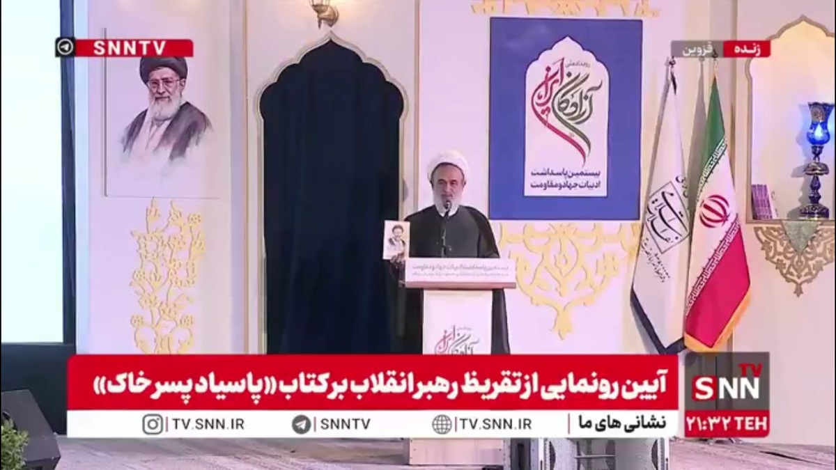 حجت الاسلام پناهیان: احدی را سراغ نداریم مثل ابوترابی که افراد ضدانقلاب را جذب کند