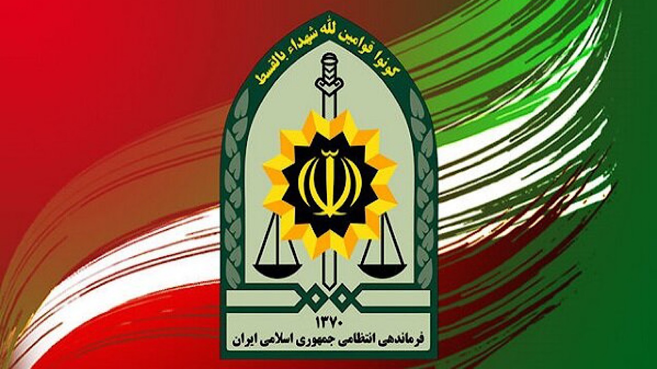 پیام فراجا به مناسبت ۸ شهریور، روز مبارزه با تروریسم