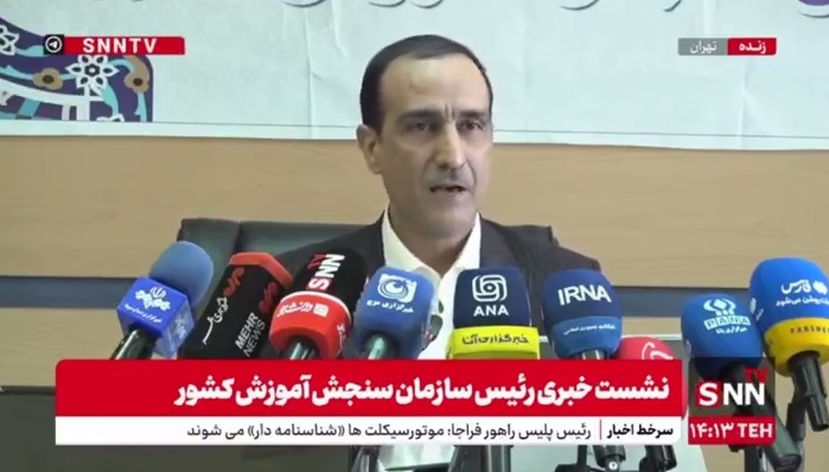 محمدی: آزمون سراسری از سال ۱۴۰۵ در یک نوبت برگزار می&zwnj;شود