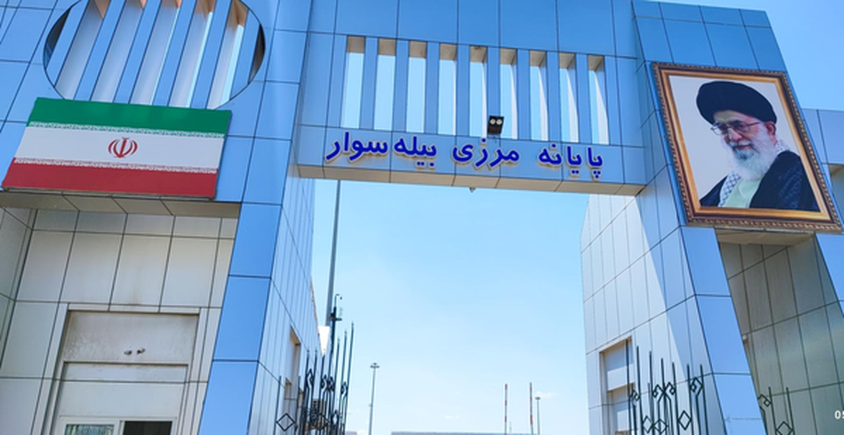 صادرات بیش از ۳۲۴ هزار تن کالا از پایانه مرزی بیله&zwnj;سوار