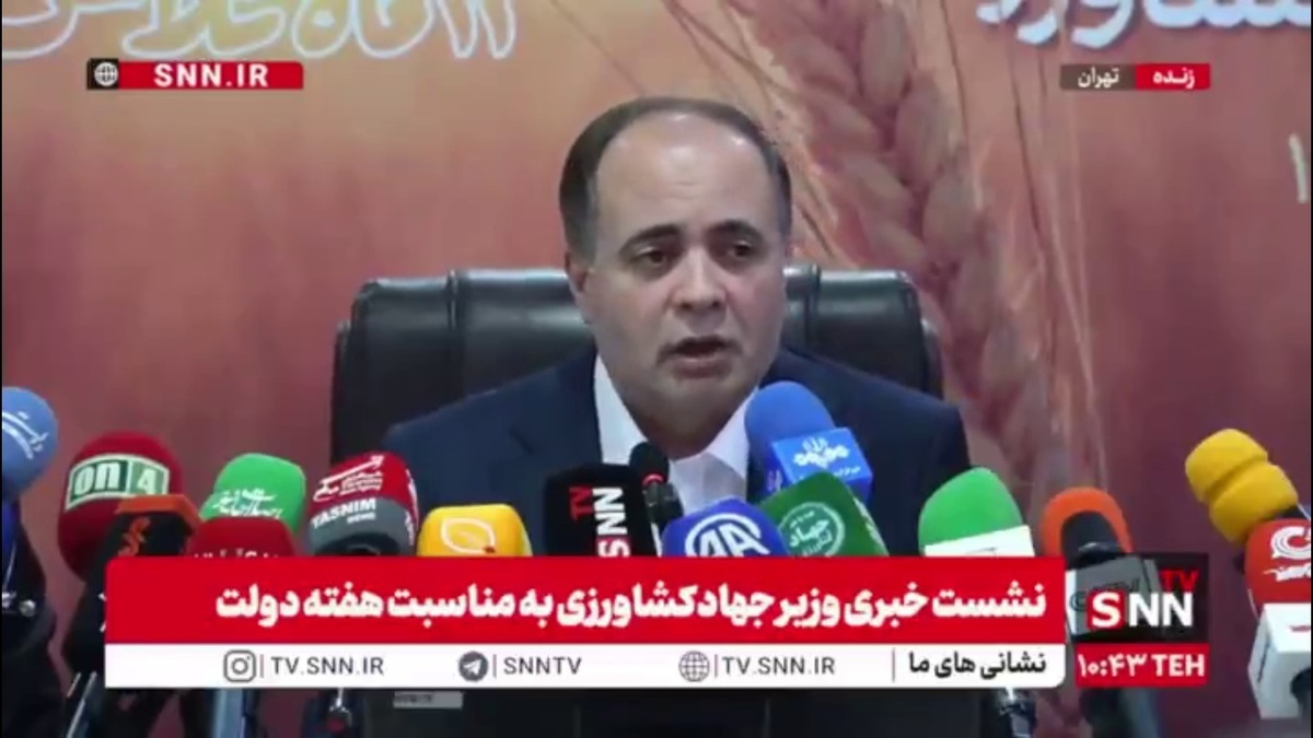 وزیر جهادکشاورزی: با توجه به شرایطی که در آن قرار داریم باید ذخایر زیادی داشته باشیم