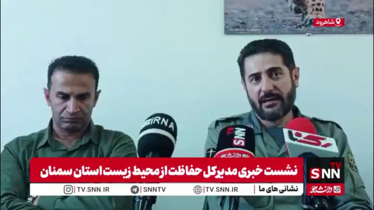 یوسف پور: شرایط فعلی جوابگوی حفاظت از یوز ایرانی نیست