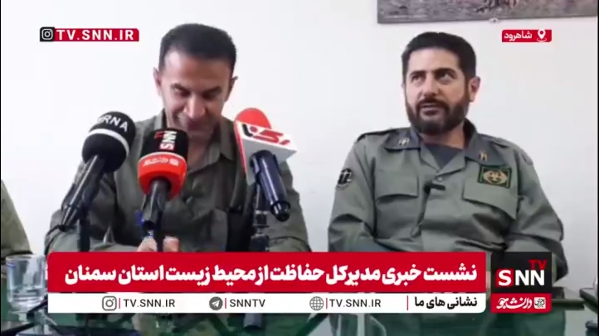 وضعیت وخیم کمبود نیرو در ایستگاه های زیست یوز ایرانی