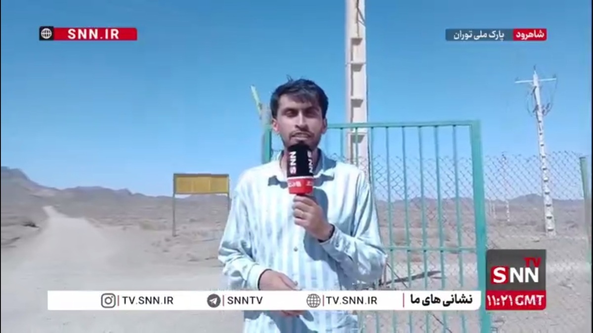 توران درحال حاضر تنها زیستگاه زادآور یوزپلنگ در تمام دنیا است