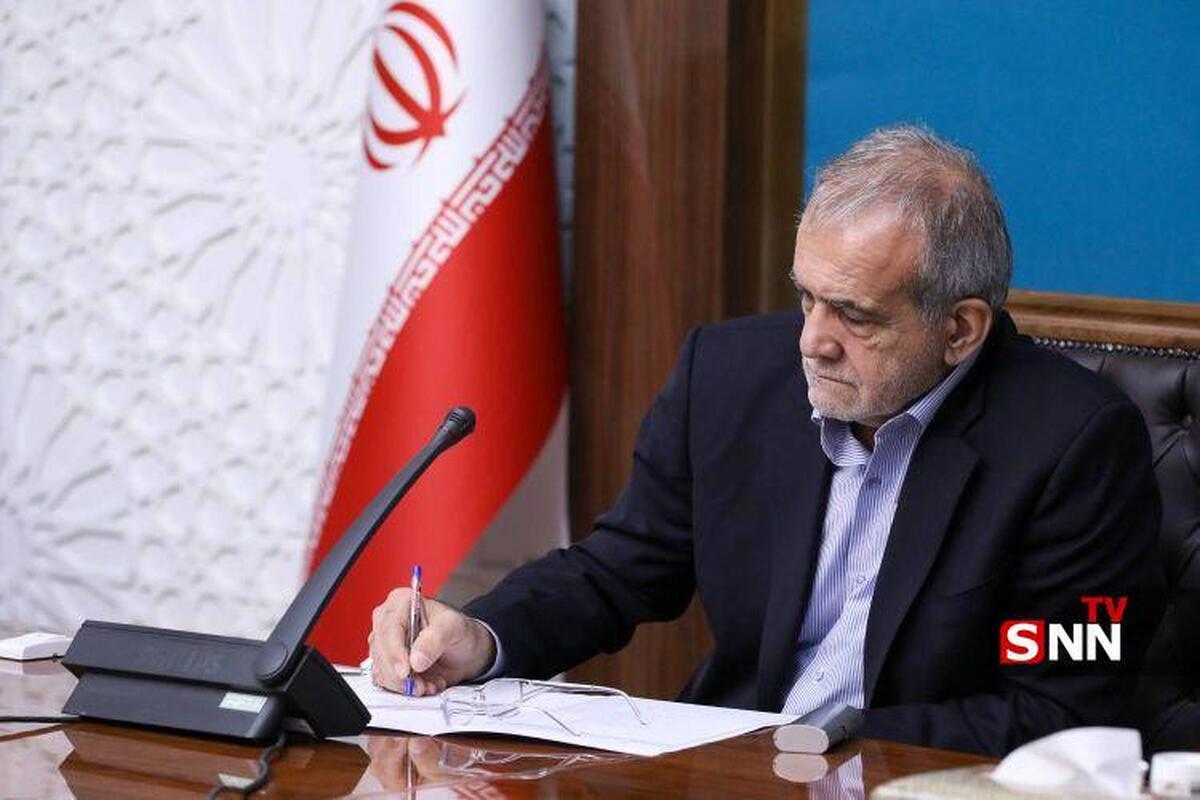 پیام تبریک پزشکیان به مناسبت قهرمانی تیم ملی والیبال جوانان ایران در جهان