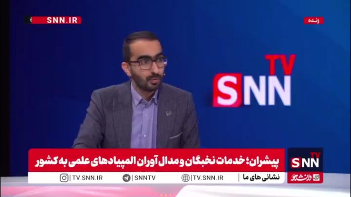 حسینی: در فضای علمی نمی&zwnj;توانند ما را تحریم کنند و در آموزش المپیاد علمی ۲۰ کشور موثر هستیم/ اگر کسی بخواهد در المپیاد ترکیبات شرکت کند باید به فارسی خود را معرفی کند/ ما رژیم صهیونیستی را تحریم کردیم