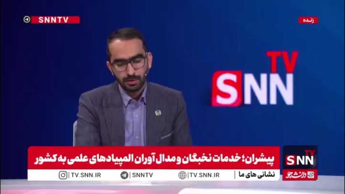 حسینی: دلیل پیشرفت ما در حوزه IT و کامپیوتر وجود نخبگان المپیادی هستند که در کشور ماندند و منشأ خودکفایی شدند