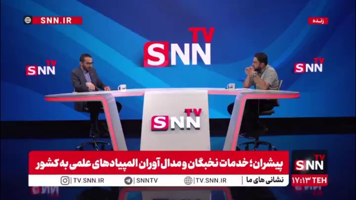 حسینی: بیشتر از مدال طلای المپیاد، صدای مردم ایران شدن ارزشمند است/ نخبگان ما عاشق کشور هستند