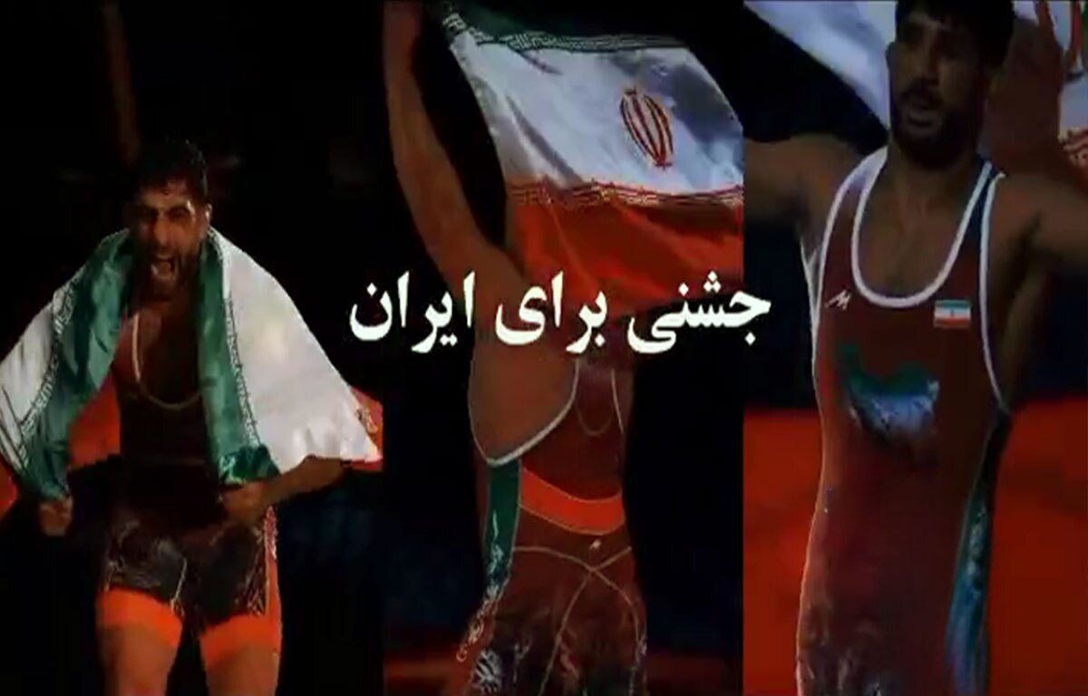 جشنی برای ایران/ مراسم تجلیل از فرزندان دلیر ایرانی درمسابقات کشتی قهرمانی جهان