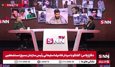 سردار سلیمانی: مردم به دلیل برخورد رژیم شاه شب‌ها راهپیمایی می‌کردند/روایت رئیس سازمان بسیج مستضعفین از دستگیری خود در جریان فعالیت‌های قبل انقلاب  + فیلم