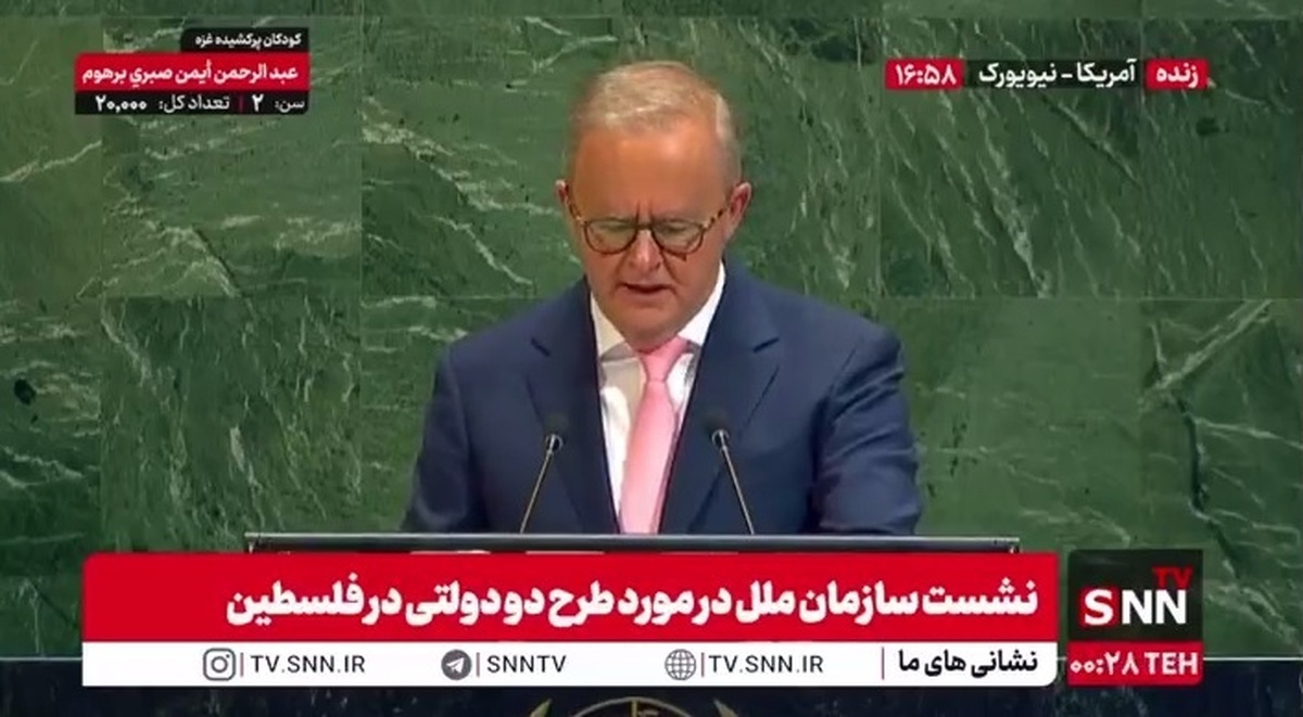 نخست وزیر استرالیا: زمان شکست چرخه خشونت و اجرای راه&zwnj;حل دو&zwnj;دولتی فرا رسیده است