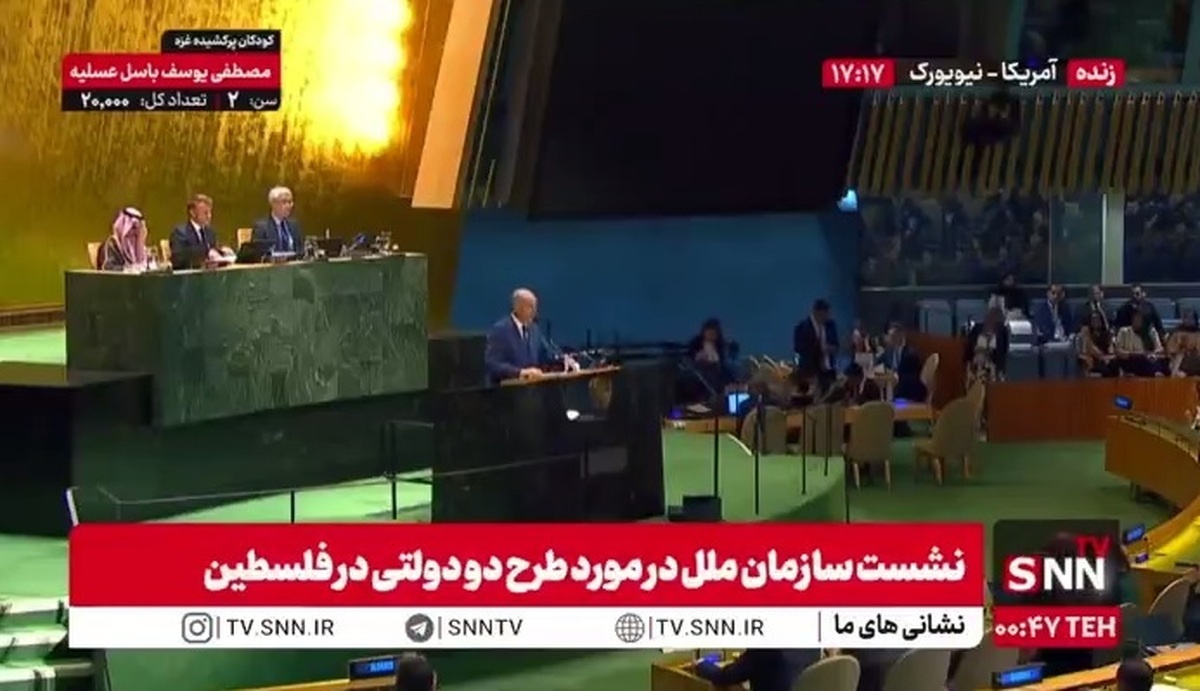 مارتین: دولت فعلی اسرائیل تمام تلاشش را میکند تا خروجی این کنفرانس به جایی نرسد