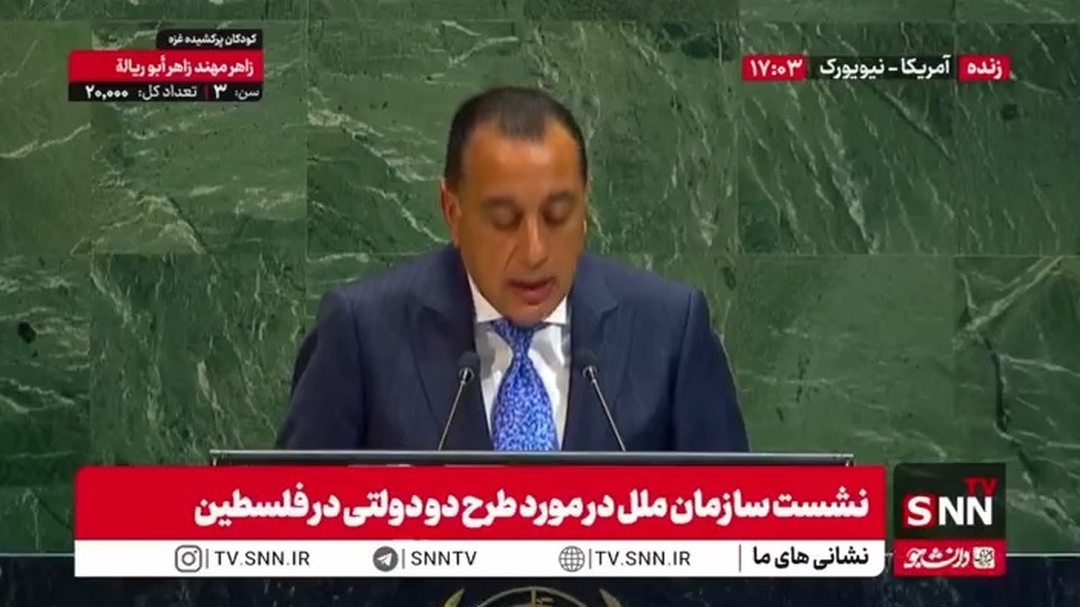 نخست‌وزیر مصر: طرح دو‌دولتی تنها راه رسیدن به صلح و ثبات در خاورمیانه است
