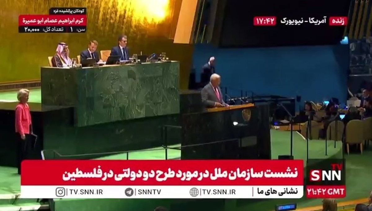 نماینده اتحادیه اروپا: ما خواستار آتش&zwnj;بس فوری و ورود کمک&zwnj;ها به غزه هستیم / حماس جایی در دولت آینده فلسطین ندارد