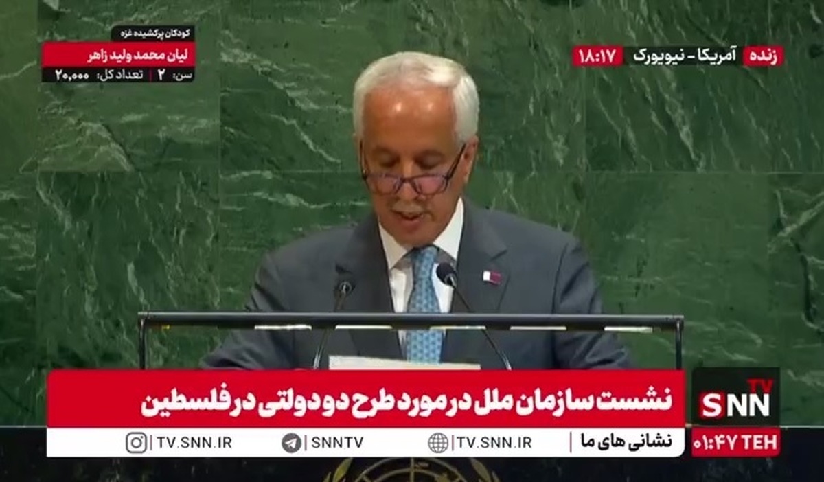 نماینده قطر: نیرو‌های اشغالگر غزه را ویران کرده و مسجدالاقصی را هم بی‌حرمت کرده‌اند