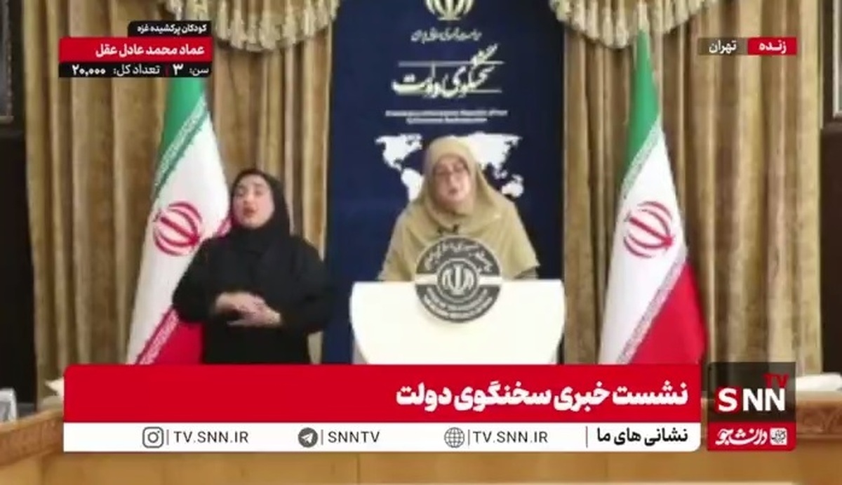 جزئیاتی از سفر پزشکیان به نیویورک