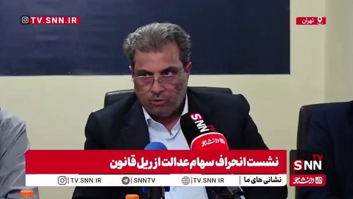 تعداد جاماندگان سهام عدالت چند نفر است؟