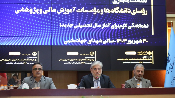 وزیر علوم، روسای دانشگاه‌ها را به حضور فعال در دانشگاه تشویق کرد/ لزوم توجه به مسائل رفاهی دانشجویان