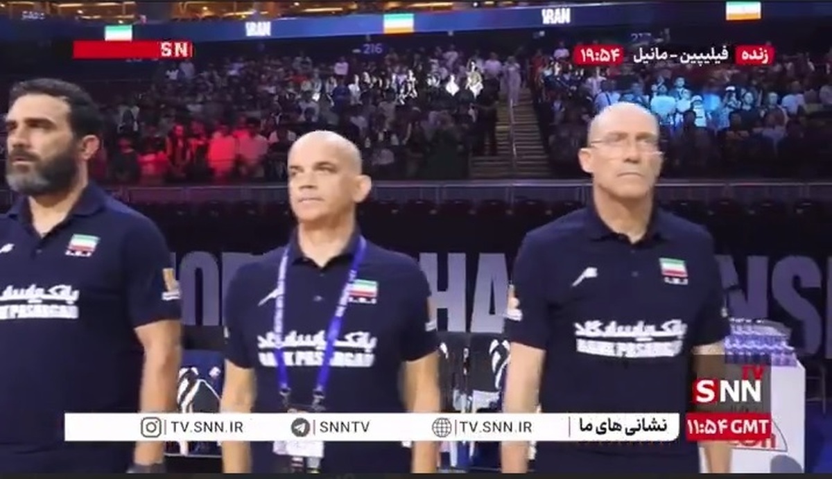 حال و هوای مانیل محل برگزاری بازی والیبال ایران و صربستان در زمان پخش سرود جمهوری اسلامی ایران