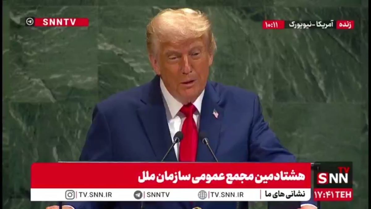 ترامپ: آن کسی که این دستگاه خراب را برای من گذاشته است که موقع سخنرانی این اتفاق بیوفتد به مشکل بدی برمیخورد!