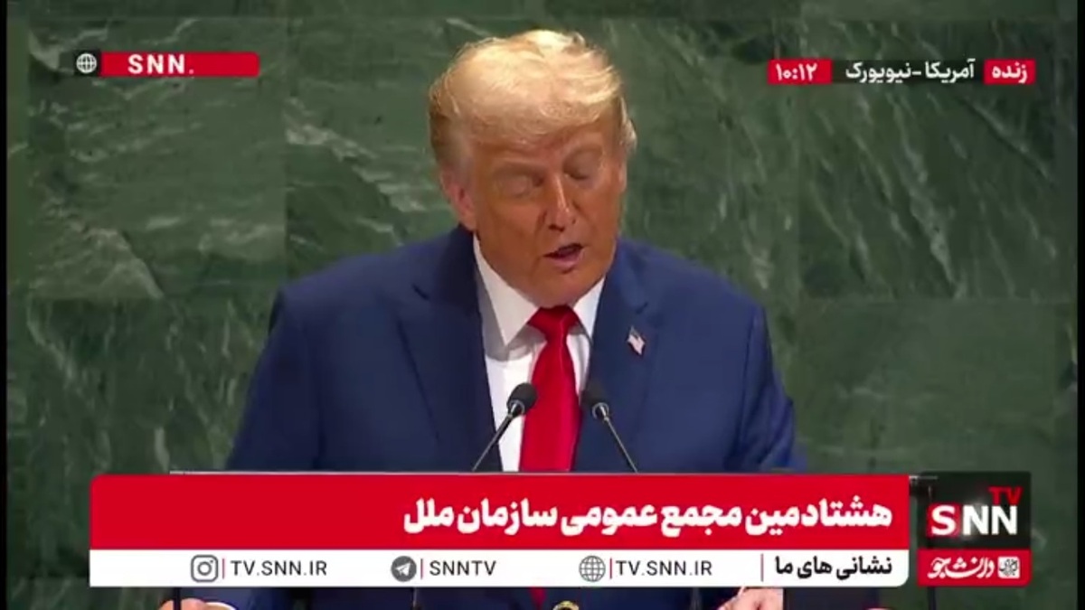 خود ستایی های ترامپ و رویا پردازی هایش همچنان ادامه دارد: ما جذاب ترین کشور دنیا هستیم