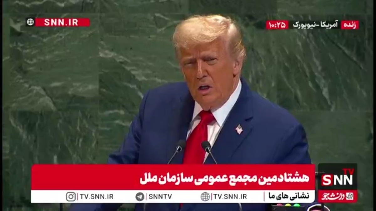 ترامپ و اظهارات گستاخانه اش درباره ایران/ رییس کودک کش ها اتمام جنگ دوازده روزه را به نام خودش زد!