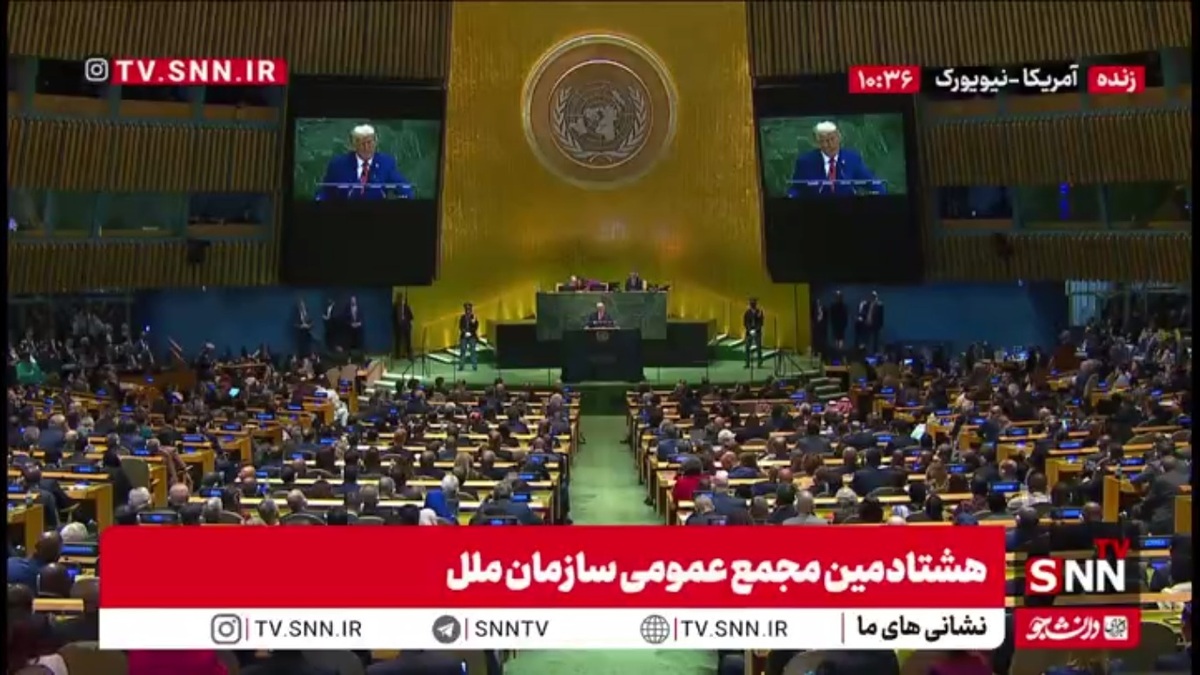 حمله ترامپ به انرژی های پاک و طبیعت: این که همه چیز باید سبز باشد یک شعار دروغ در حوزه انرژی است!