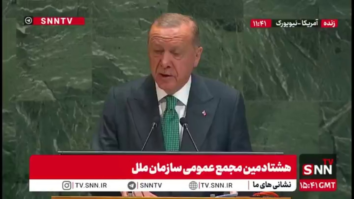 تصویر مردم و زنان و کودکان که در قحطی قرار دارند توسط اردوغان در سازمان ملل نمایش داده شد