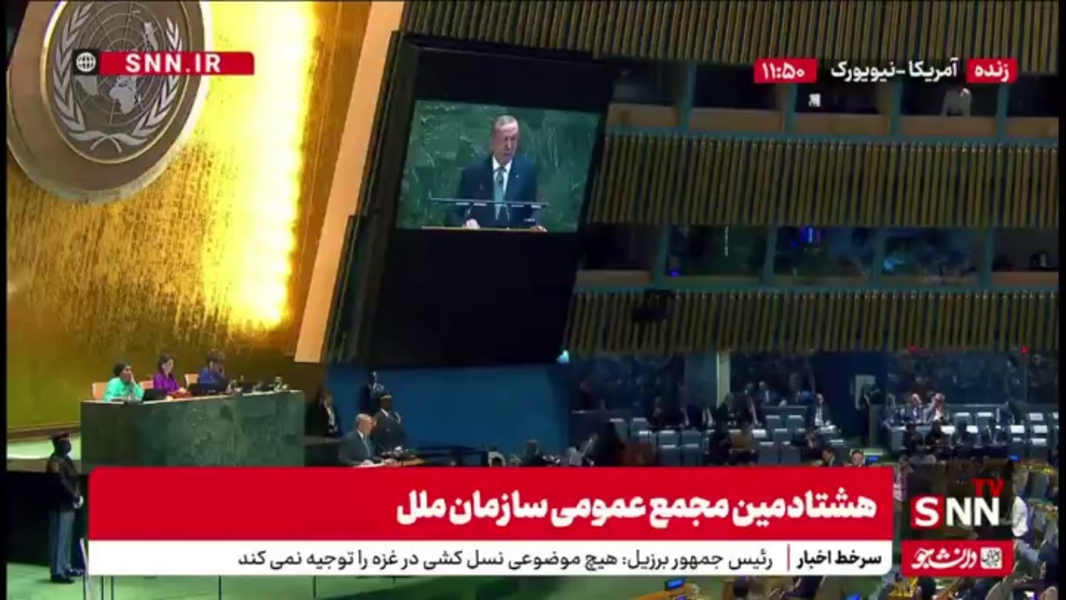 اردوغان: باید مسئولان نسل کشی ها در غزه محاکمه شوند