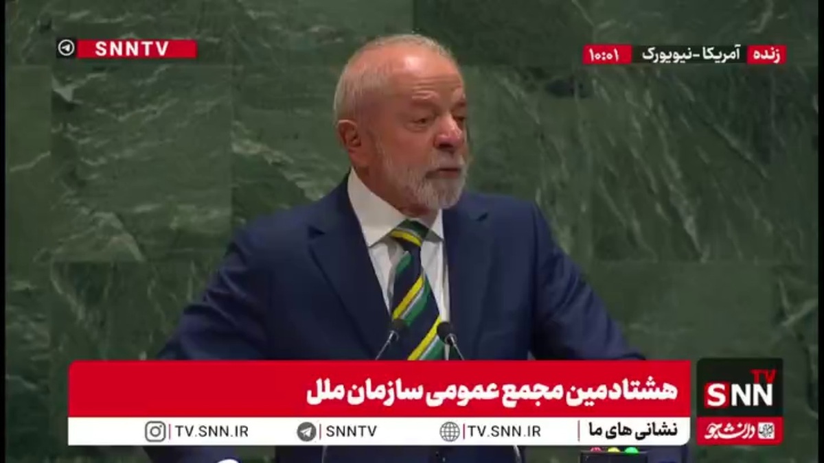 لولا داسیلوا :قوانین بین المللی حقوق بشری در غزه مورد بازی کشورهای غربی قرار گرفته و کاری نمیکنند/قحطی را به عنوان سلاح استفاده میکنند