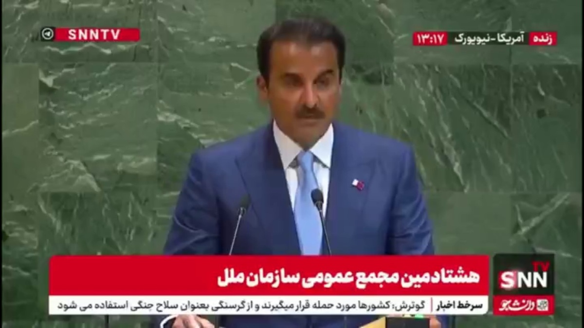 امیرقطر: اسرائیل یک دولت مجنون و دیوانه است/ حمله به قطر چهره خاور میانه را تغییر داد و چهره واقعی اسرائیل را نشان داد