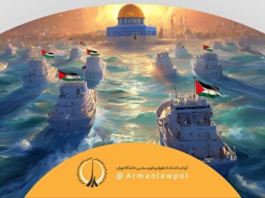 طنین حق در کاروان صمود